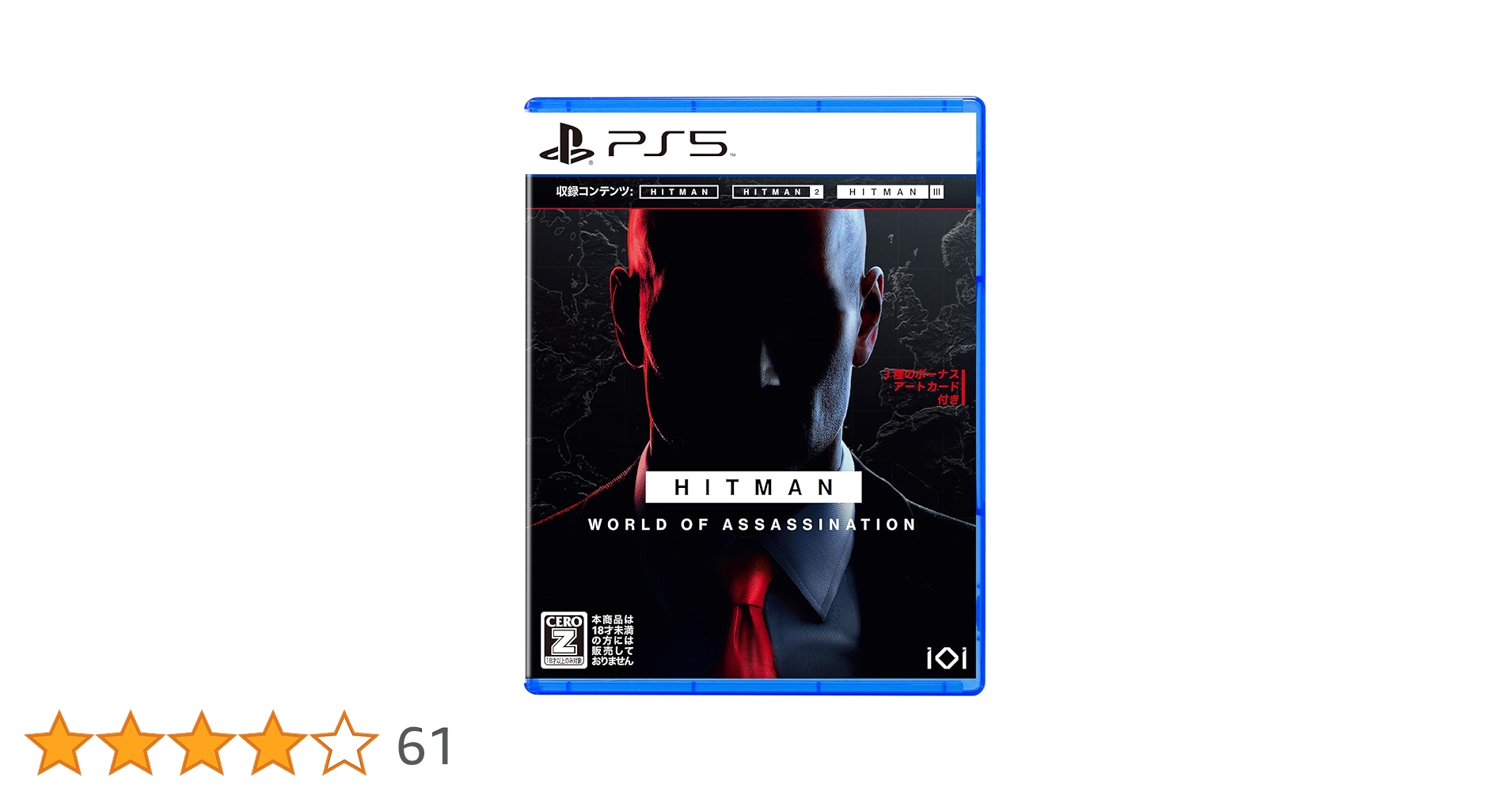 ヒットマン ワールド・オブ・アサシネーション コード付き PS5 Amazon.co.jp: ヒットマン ワールド・オブ・アサシネーション